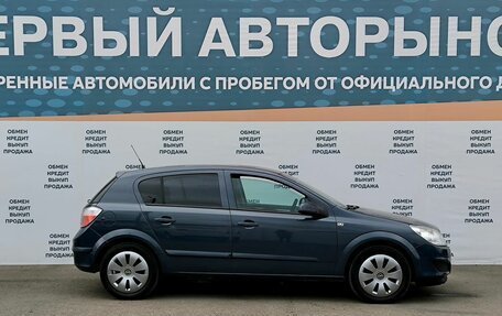 Opel Astra H, 2007 год, 625 000 рублей, 4 фотография