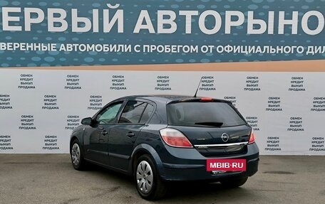 Opel Astra H, 2007 год, 625 000 рублей, 7 фотография