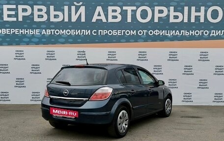 Opel Astra H, 2007 год, 625 000 рублей, 5 фотография