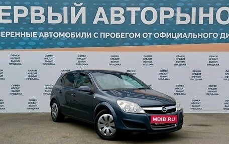 Opel Astra H, 2007 год, 625 000 рублей, 3 фотография