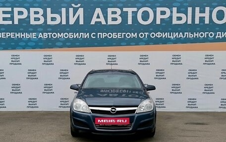 Opel Astra H, 2007 год, 625 000 рублей, 2 фотография