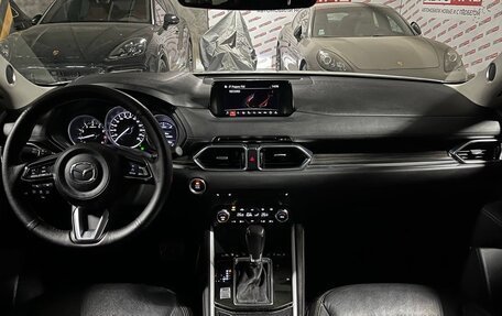 Mazda CX-5 II, 2017 год, 2 690 000 рублей, 12 фотография