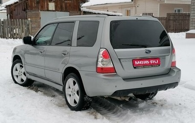 Subaru Forester, 2006 год, 1 210 000 рублей, 1 фотография