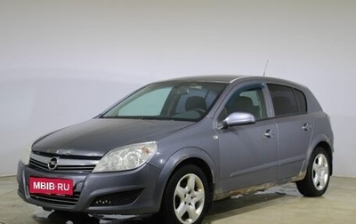 Opel Astra H, 2007 год, 480 000 рублей, 1 фотография