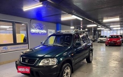 Honda CR-V IV, 1998 год, 590 000 рублей, 1 фотография