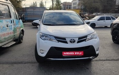 Toyota RAV4, 2013 год, 2 800 000 рублей, 1 фотография