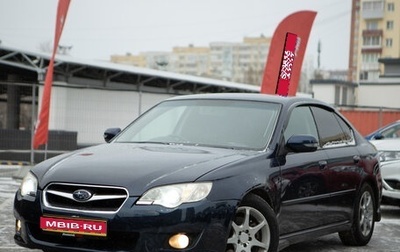 Subaru Legacy IV, 2006 год, 839 000 рублей, 1 фотография