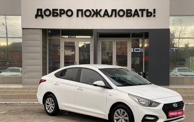 Hyundai Solaris II рестайлинг, 2019 год, 1 429 000 рублей, 1 фотография