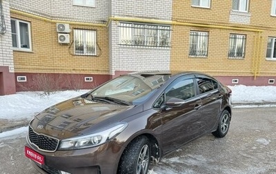 KIA Cerato III, 2018 год, 1 470 000 рублей, 1 фотография