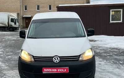 Volkswagen Caddy III рестайлинг, 2012 год, 680 000 рублей, 1 фотография