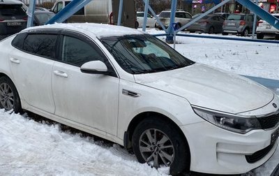 KIA Optima IV, 2017 год, 1 600 000 рублей, 1 фотография