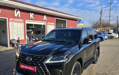 Lexus LX III, 2021 год, 15 200 000 рублей, 1 фотография