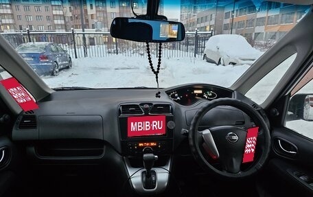 Nissan Serena IV, 2011 год, 1 200 000 рублей, 10 фотография