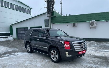 Cadillac Escalade IV, 2016 год, 6 700 000 рублей, 1 фотография