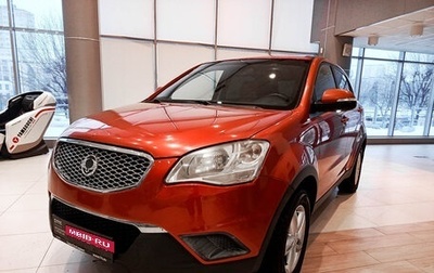 SsangYong Actyon II рестайлинг, 2013 год, 879 000 рублей, 1 фотография