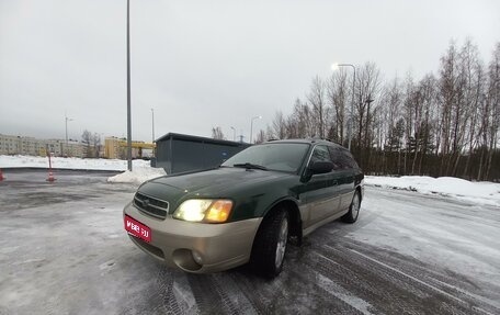 Subaru Outback III, 2000 год, 650 000 рублей, 1 фотография