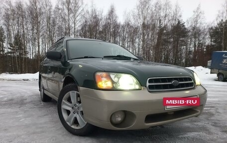 Subaru Outback III, 2000 год, 650 000 рублей, 12 фотография