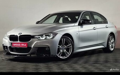 BMW 3 серия, 2016 год, 2 200 000 рублей, 1 фотография