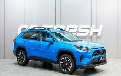 Toyota RAV4, 2021 год, 4 017 000 рублей, 1 фотография