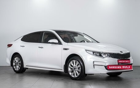 KIA Optima IV, 2017 год, 2 259 000 рублей, 1 фотография