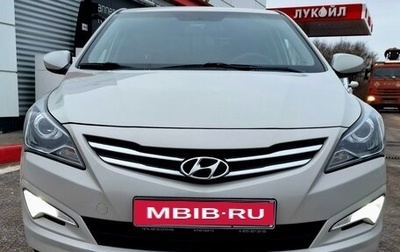 Hyundai Solaris II рестайлинг, 2014 год, 1 125 000 рублей, 1 фотография