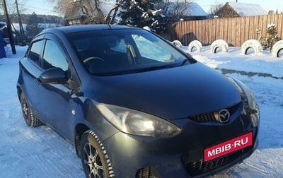 Mazda Demio III (DE), 2008 год, 550 000 рублей, 1 фотография