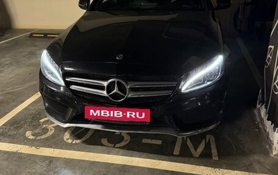 Mercedes-Benz C-Класс, 2018 год, 3 200 000 рублей, 1 фотография