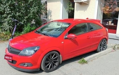 Opel Astra H, 2007 год, 620 000 рублей, 1 фотография