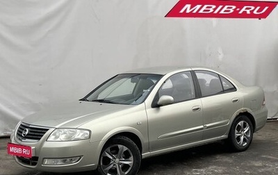 Nissan Almera Classic, 2007 год, 530 000 рублей, 1 фотография