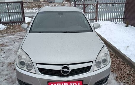 Opel Vectra C рестайлинг, 2007 год, 420 000 рублей, 1 фотография