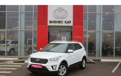 Hyundai Creta I рестайлинг, 2016 год, 1 745 000 рублей, 1 фотография