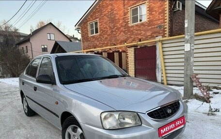 Hyundai Accent II, 2004 год, 470 000 рублей, 2 фотография