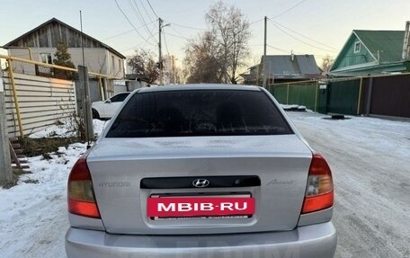 Hyundai Accent II, 2004 год, 470 000 рублей, 5 фотография