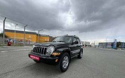 Jeep Cherokee, 2007 год, 1 250 000 рублей, 1 фотография