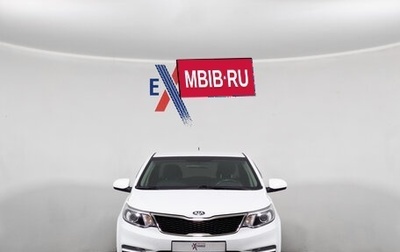 KIA Rio III рестайлинг, 2016 год, 1 177 000 рублей, 1 фотография