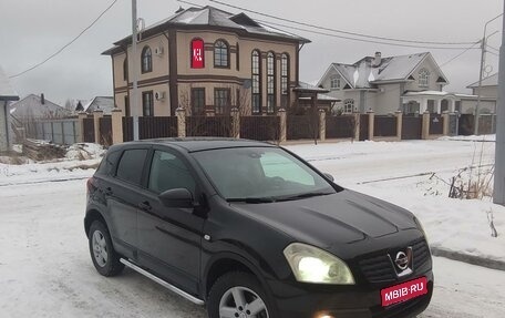 Nissan Qashqai, 2007 год, 1 100 000 рублей, 1 фотография