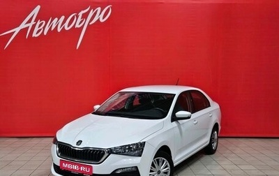 Skoda Rapid II, 2020 год, 1 649 000 рублей, 1 фотография