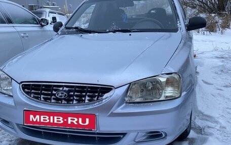 Hyundai Accent II, 2005 год, 250 000 рублей, 1 фотография