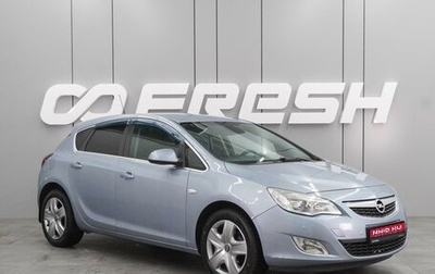 Opel Astra J, 2012 год, 799 000 рублей, 1 фотография