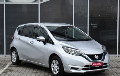 Nissan Note II рестайлинг, 2019 год, 1 480 000 рублей, 1 фотография