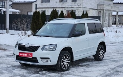 Skoda Yeti I рестайлинг, 2015 год, 1 700 000 рублей, 1 фотография