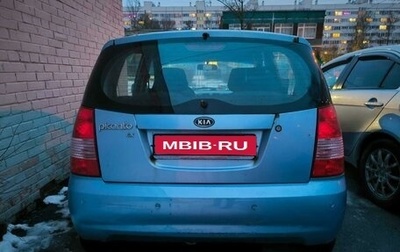 KIA Picanto I, 2007 год, 280 000 рублей, 1 фотография