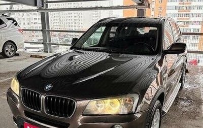 BMW X3, 2011 год, 1 720 000 рублей, 1 фотография