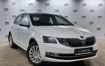 Skoda Octavia, 2018 год, 1 699 000 рублей, 1 фотография