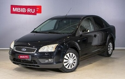 Ford Focus II рестайлинг, 2007 год, 495 000 рублей, 1 фотография