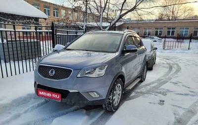 SsangYong Actyon II рестайлинг, 2011 год, 930 000 рублей, 1 фотография