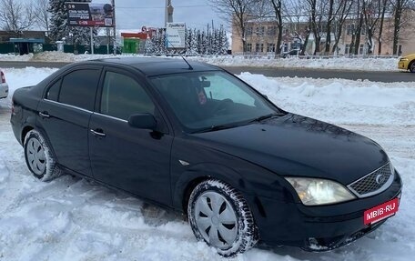 Ford Mondeo III, 2005 год, 520 000 рублей, 5 фотография