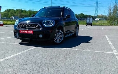 MINI Countryman II (F60), 2018 год, 2 600 000 рублей, 1 фотография