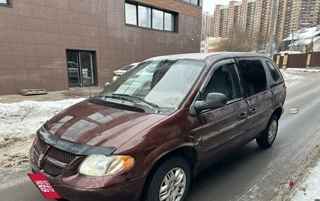 Dodge Caravan IV, 2001 год, 495 000 рублей, 2 фотография