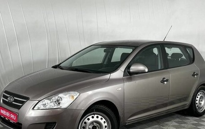 KIA cee'd I рестайлинг, 2007 год, 720 000 рублей, 1 фотография